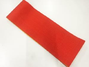 無地リバーシブル半幅帯